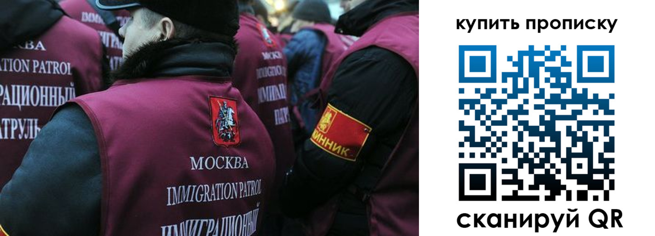 регистрация в Черкесске