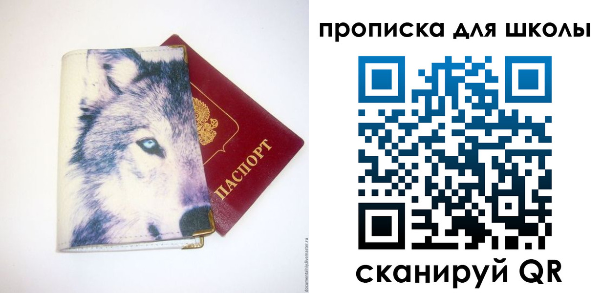 миграционный учет в Черкесске